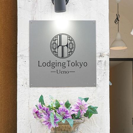 Hostel Lodging Tokyo Ueno Dış mekan fotoğraf