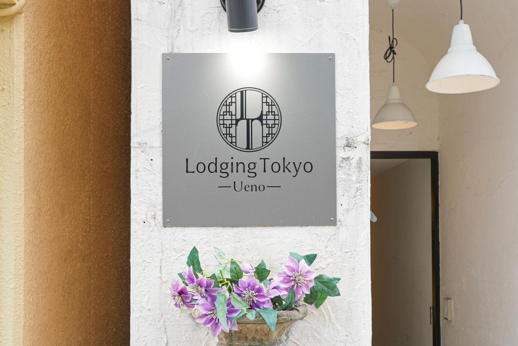 Hostel Lodging Tokyo Ueno Dış mekan fotoğraf